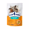 Сухий корм для кішок Club 4 Paws Преміум для стерилізованих з індичкою 900 г (4820269144910) - Image 1