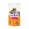 Лакомство для котов Club 4 Paws Подушечки с говядиной 60 г (4820269145313) - Image 1