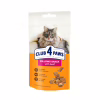 Лакомство для котов Club 4 Paws Подушечки с говядиной 60 г (4820269145313) - Image 1
