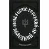 Книга Холодний Яр - Юрій Горліс-Горський КСД (9786171502307) - Image 1