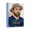 Книга Це Моне - Сара Паппворт Видавництво Старого Лева (9786176796831) - Image 1
