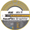 Шланг для поливу 2E AquaFlex Graphite 3/4", 10м, 4 шари, 20бар -10+50°C (2E-GHC34C10) - Image 1