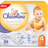 Підгузки Chicolino Super Soft Розмір 4 (7-14 кг) 36 шт, 4 Упаковки (4823098414650) - Image 1