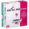 Настольная игра Rozum Или пан, или пропал (R064UA) - Image 1