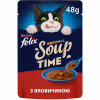 Вологий корм для кішок Purina Felix Суп з яловичиною 48 г (8445290571625) - Image 1