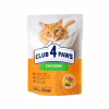 Сухий корм для кішок Club 4 Paws Преміум Adult Cats 7+ з куркою 900 г (4820269144989) - Image 1