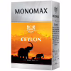 Чай Мономах Ceylon 90 г (mn.12203) - Image 1
