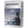 Чай Мономах Earl Grey 90 г (mn.12234) - Image 1