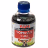 Гітара класична Yamaha C40B - Image 1