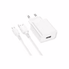Зарядное устройство BOROFONE BA74A Aspirer USB + cable USB to Micro 5P White (6974443388664) - Image 1