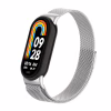 Ремешок для фитнес браслета Armorstandart Milanese Magnetic для Xiaomi Smart Band 10/9/8 Silver (ARM86892) - Image 1