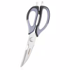 Кухонні ножиці Ardesto Fresh 22,7 см Grey/Black (AR2123BG) - Image 1