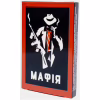 Настільна гра Fun Games Shop Мафія пластикова (укр.) (58263) - Image 1