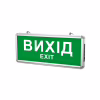 Светильник TITANUM LED аварійний ВИХІД односторонній 230V (TL-EM101-S) - Image 1