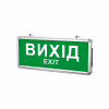 Світильник TITANUM LED аварійний ВИХІД односторонній 230V (TL-EM101-S) - Image 1