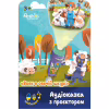 Интерактивная игрушка Ambo Funtamin Аудиосказка с проектором Волк в овечьей шкуре (AF6339WS) - Image 1