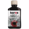 Чорнило Barva Canon GI-43 180 мл, GY (CGI43-852) - Image 1
