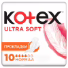 Гігієнічні прокладки Kotex Ultra Soft Normal 10 шт. (5029053542669) - Image 1