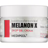 Крем для лица Medi-Peel Melanon X Drop Gel Cream 50 мл (8809409342634) - Image 1