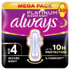 Гігієнічні прокладки Always Platinum Secure Night Розмір 4 30 шт. (8700216784573) - Image 1