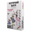 Настольная игра JoyBand FunBox Кошачий батл (FB0003) - Image 1
