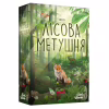 Настольная игра Lord of Boards Лесная суета (Forest Shuffle) (LOB2329UA) - Image 1