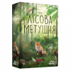Настольная игра Lord of Boards Лесная суета (Forest Shuffle) (LOB2329UA) - Image 1