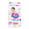 Підгузки Merries розмір M (6-11 кг) 56 шт (4901301418999) - Image 1