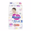 Подгузники Merries розмір M (6-11 кг) 56 шт (4901301418999) - Image 1