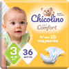 Підгузки Chicolino Soft comfort Розмір 3 (4-9кг) 36 шт (4820204703530) - Image 1