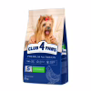 Сухой корм для собак Club 4 Paws Премиум. Для малых пород 2 кг (4820083909535) - Image 1