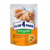 Вологий корм для кішок Club 4 Paws з куркою в желе 85 г (4820269143623) - Image 1