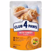 Вологий корм для кішок Club 4 Paws з індичкою в соусі 85 г (4820269143630) - Image 1