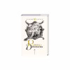 Книга Ромео і Джульєтта - Вільям Шекспір А-ба-ба-га-ла-ма-га (9786175850961) - Image 1