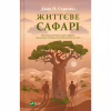 Книга Життєве сафарі - Джон П. Стрелекі Vivat (9786171708679) - Image 1