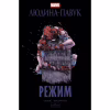 Комікс Людина-павук: Режим - Карі Ендрюс Varvar Publishing (9786170993144) - Image 1