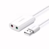 Звуковая плата Ugreen US205 white (30143) - Image 1