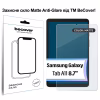 Стекло защитное BeCover Matte Anti-Glare Samsung Galaxy Tab A11 SM-X133/X135 8.7" (713938) - Image 1