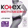 Гигиенические прокладки Kotex Менструальна білизна Розмір XL 1 шт. (5029053590240) - Image 1