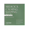 Маска для лица Trimay Medicica Calming Sleeping Pack 20 х 3 г (8809822540617) - Image 1