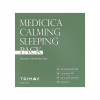Маска для обличчя Trimay Medicica Calming Sleeping Pack 20 х 3 г (8809822540617) - Image 1