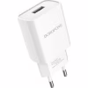Зарядное устройство BOROFONE BA20A USB 10.5W + cable USB to USB-C white (6931474700742) - Image 1