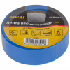 Изоляционная лента Sigma ПВХ синяя 0.13мм*19мм*10м (8413401) - Image 1