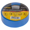 Изоляционная лента Sigma ПВХ синяя 0.13мм*19мм*10м (8413401) - Image 1