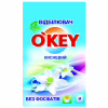 Відбілювач O'KEY кисневий для білої білизни 200 г (4820049381344) - Image 1