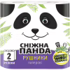 Паперові рушники Сніжна Панда 2 шари 2 рулони (4823019007978) - Image 1