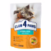 Сухий корм для кішок Club 4 Paws Преміум Sterilised з куркою 900 г (4820269144811) - Image 1