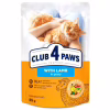 Влажный корм для кошек Club 4 Paws с ягненком в соусе 85 г (4820269142558) - Image 1