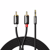 Кабель мультимедійний 3.5mm M to 2xRCA M 5.0m AV116 black Ugreen (10591) - Image 1