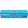 Пакеты с застежкой Добра Господарочка Для хранения и заморозки 1 л 10 шт. (4820086523240) - Image 1